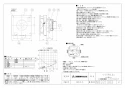 三菱電機 V-07PXLD3 取扱説明書 納入仕様図 小口径パイプ用ファン 居室・トイレ・洗面所用 納入仕様図1